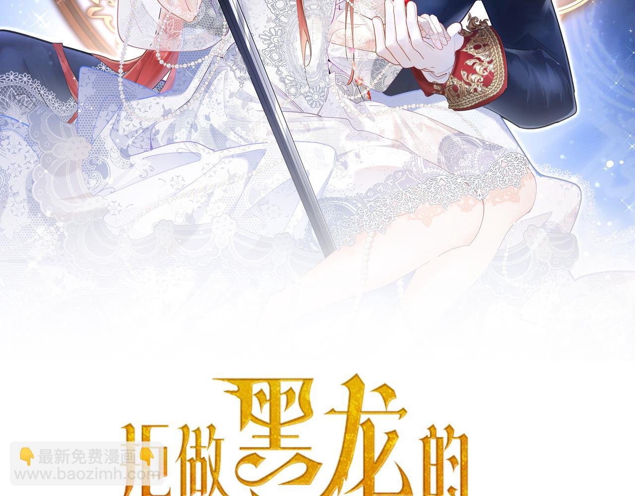 第8话 今晚来我房间吧！(1/3)-第9话