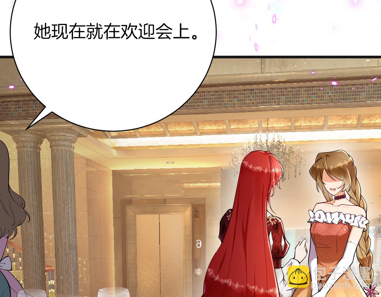 第8话 今晚来我房间吧！(1/3)-第9话