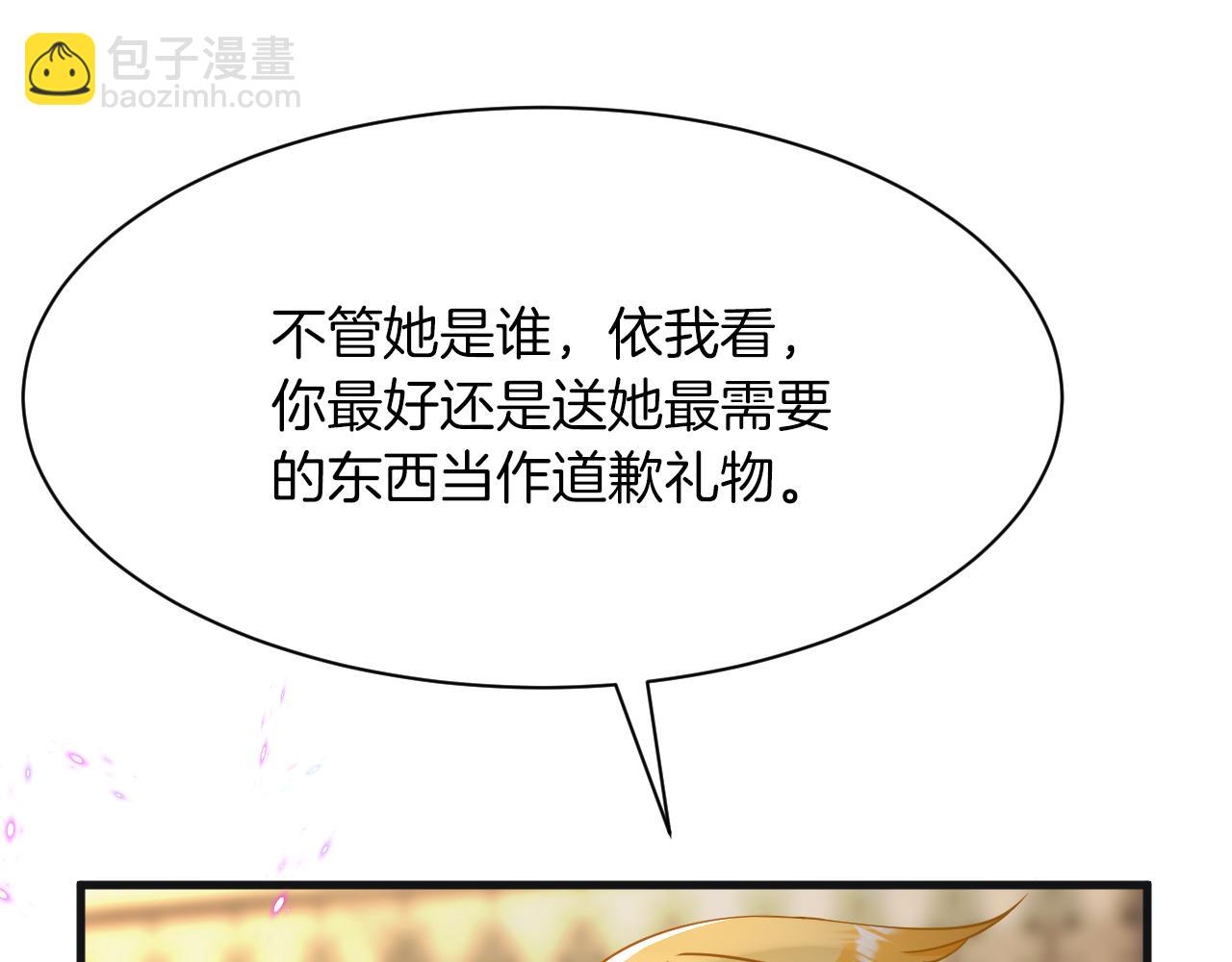 第8话 今晚来我房间吧！(1/3)-第9话