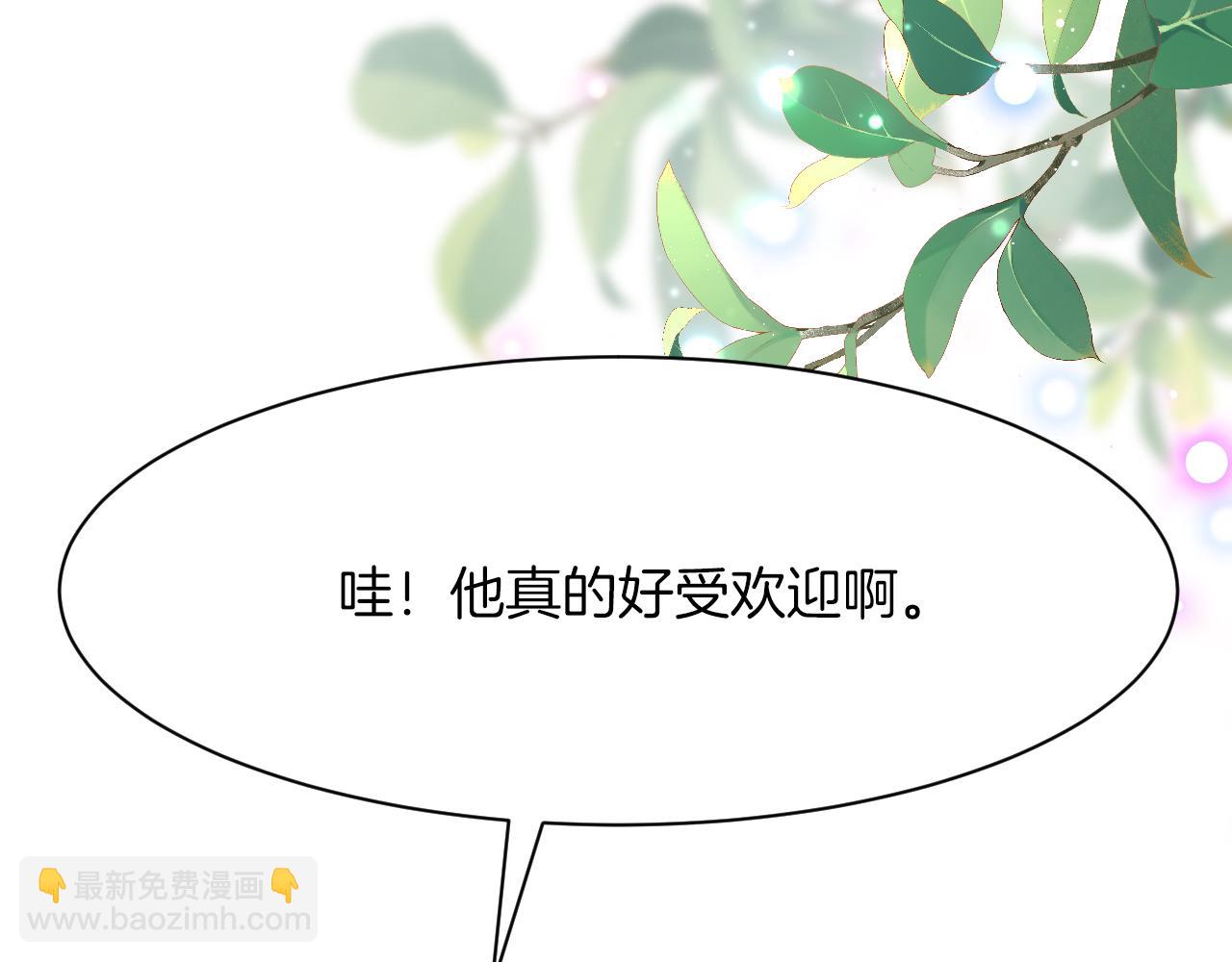 第8话 今晚来我房间吧！(1/3)-第9话