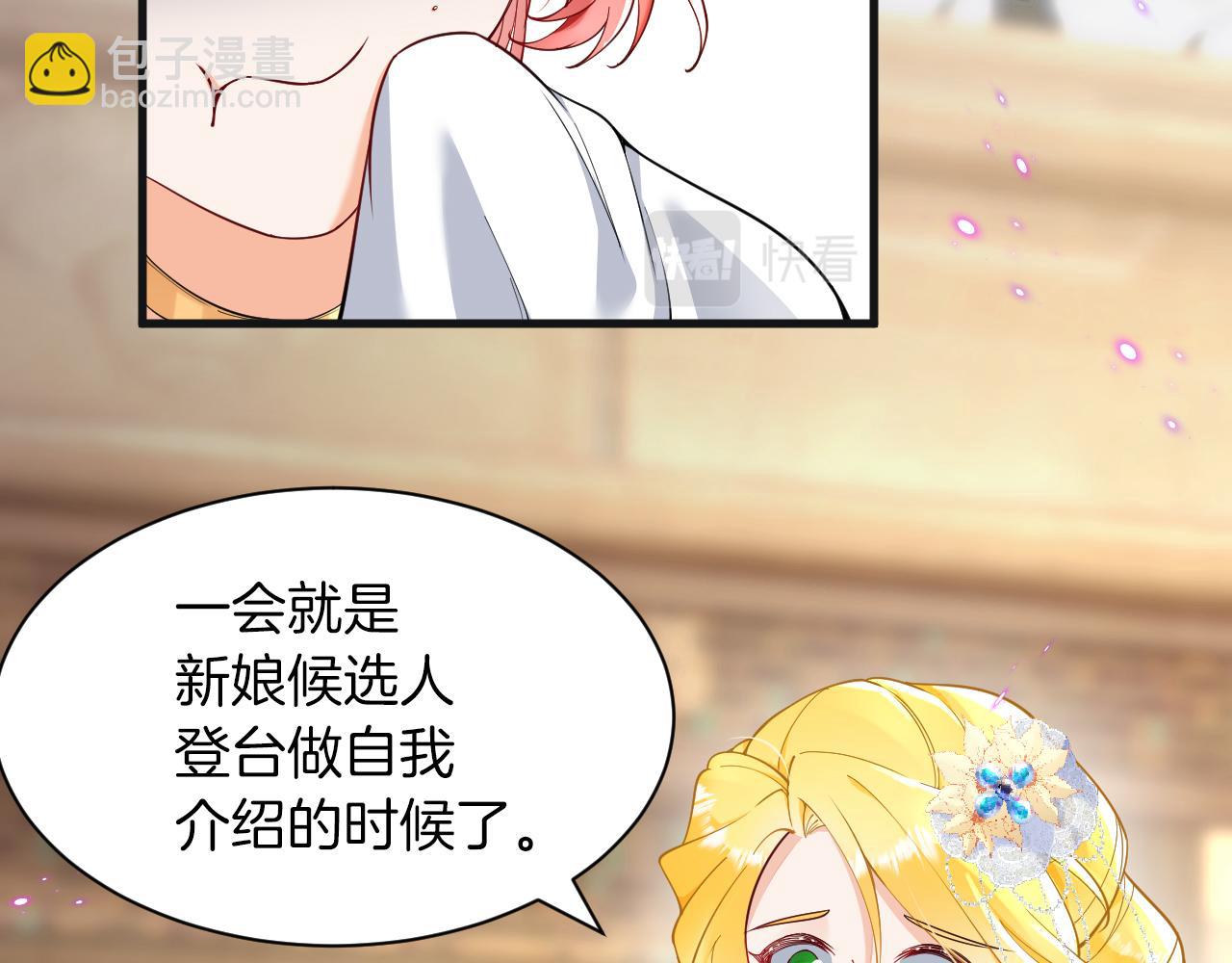 第8话 今晚来我房间吧！(1/3)-第9话