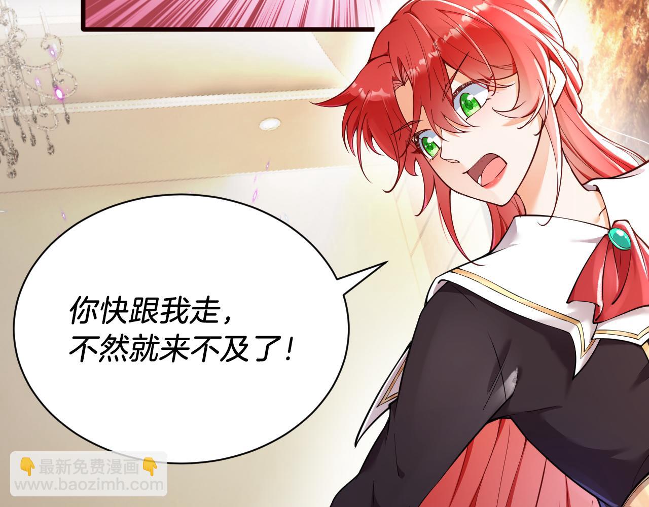 第8话 今晚来我房间吧！(1/3)-第9话