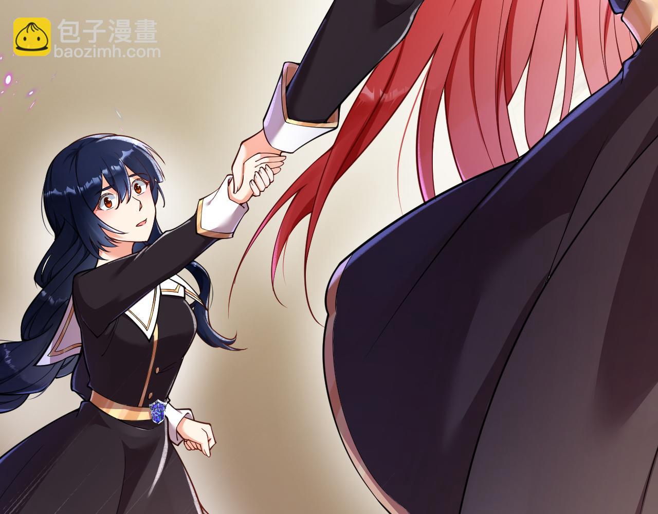 第8话 今晚来我房间吧！(1/3)-第9话