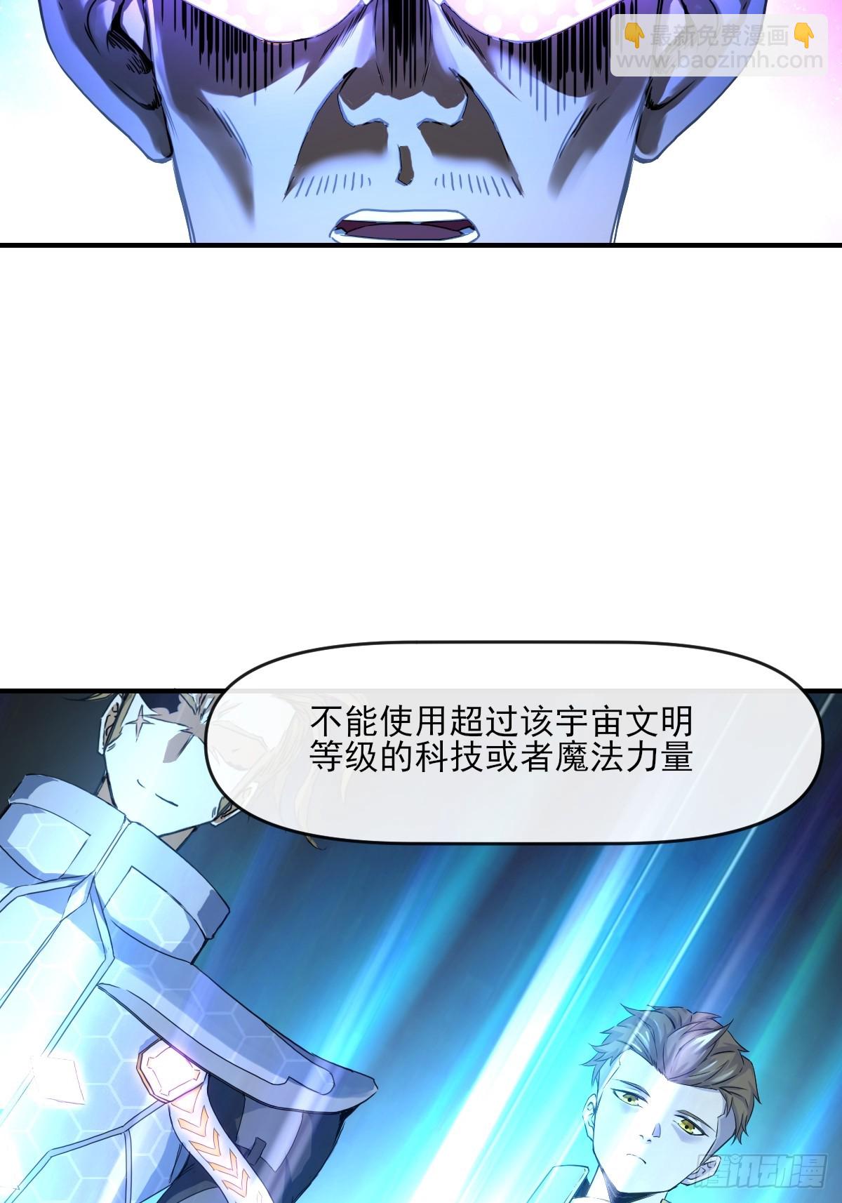 01这到底是什么样的异世界呀！(1/2)-第1话