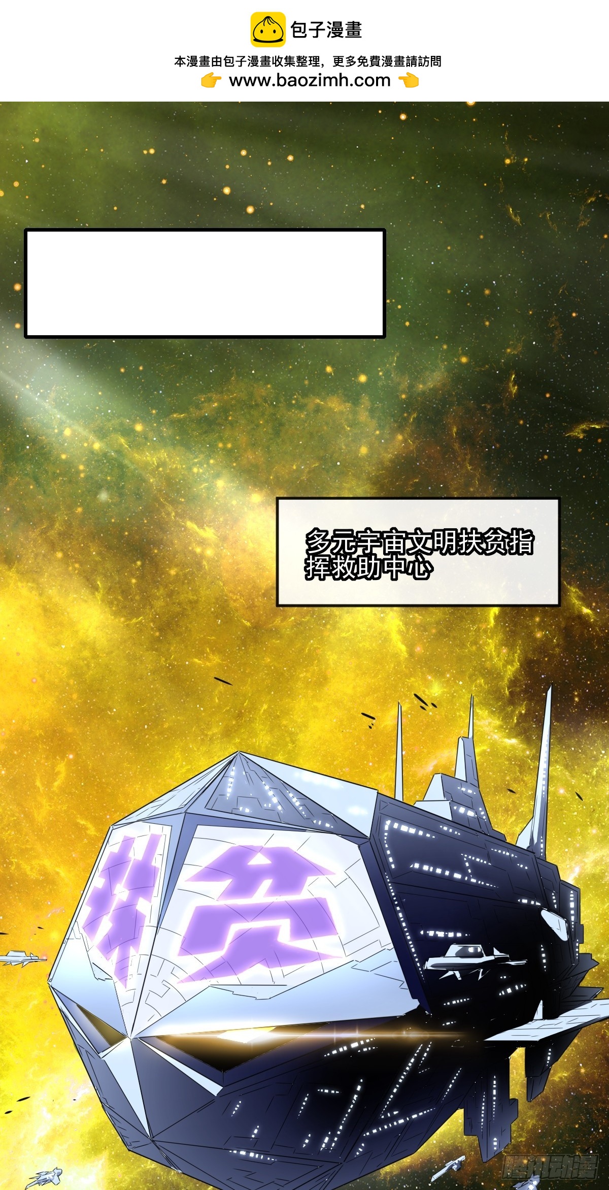 01这到底是什么样的异世界呀！(1/2)-第1话