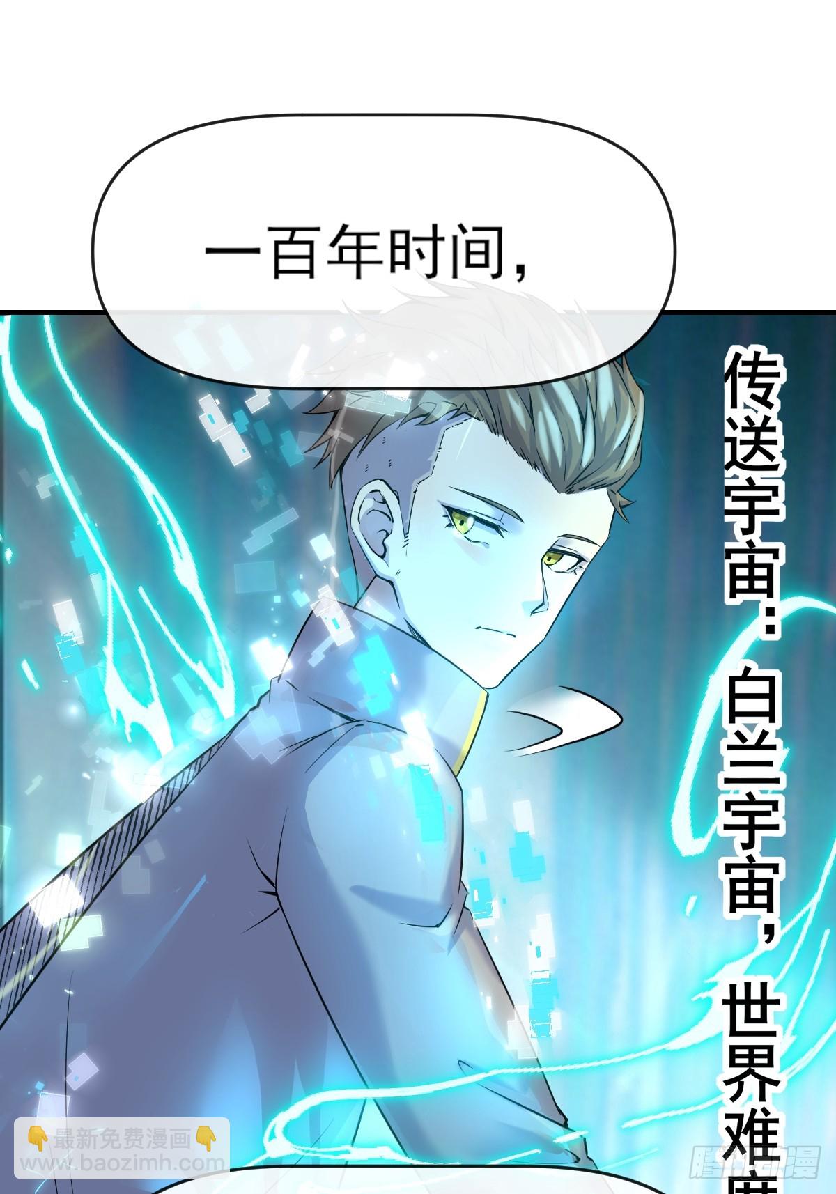 01这到底是什么样的异世界呀！(1/2)-第1话