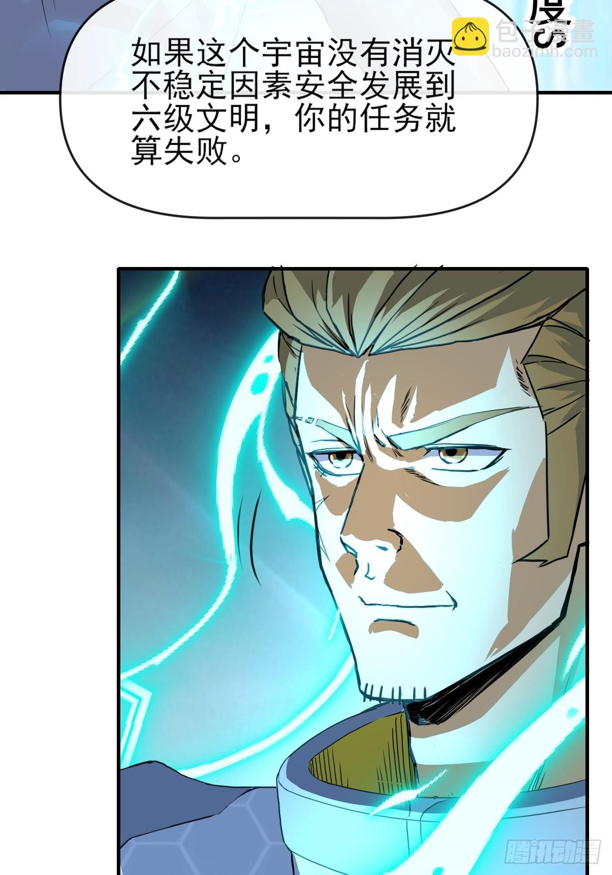 01这到底是什么样的异世界呀！(1/2)-第1话