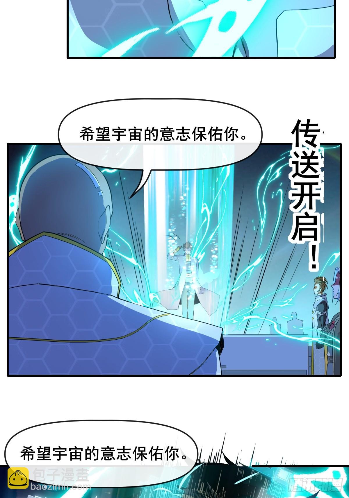 01这到底是什么样的异世界呀！(1/2)-第1话
