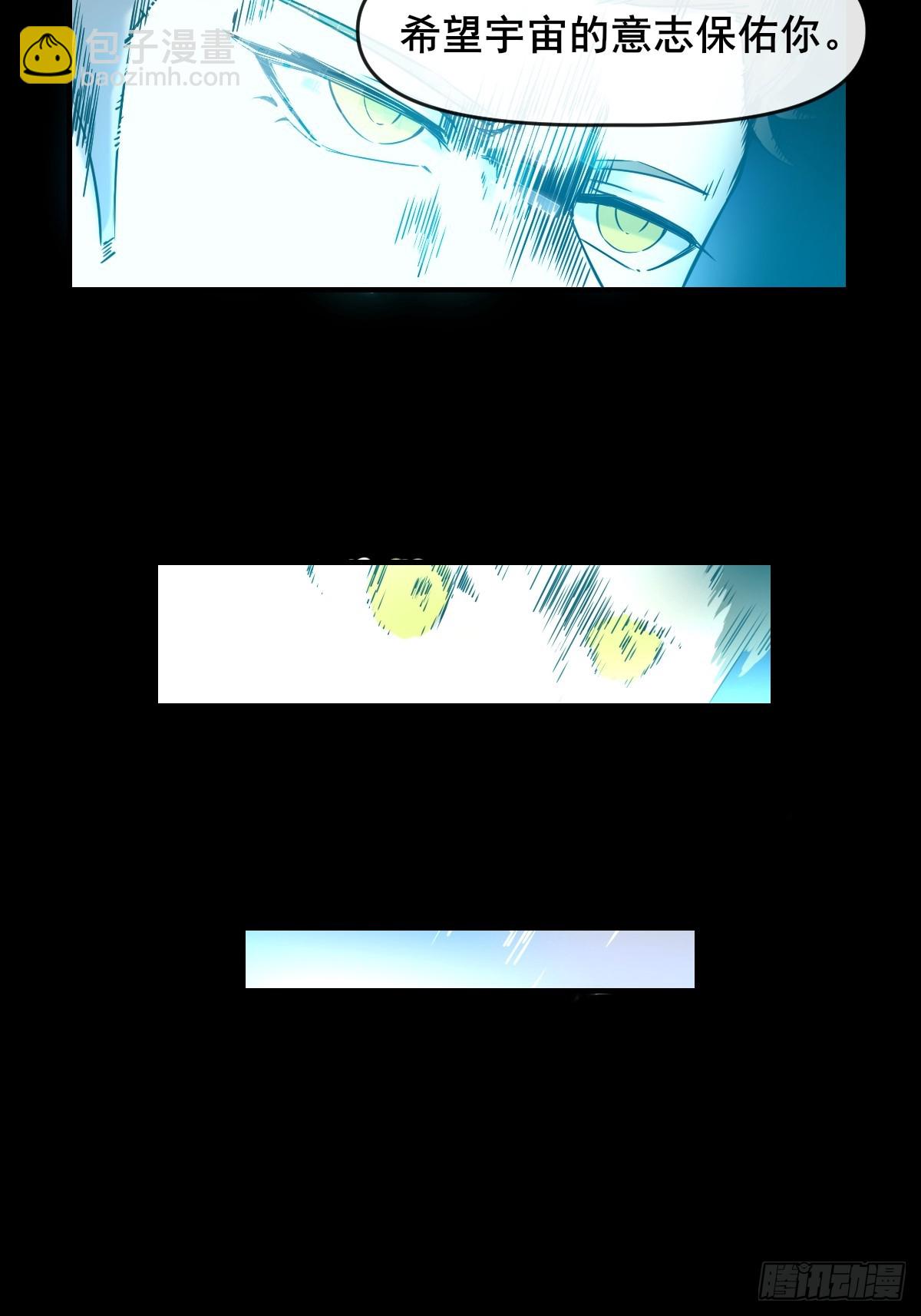 01这到底是什么样的异世界呀！(1/2)-第1话