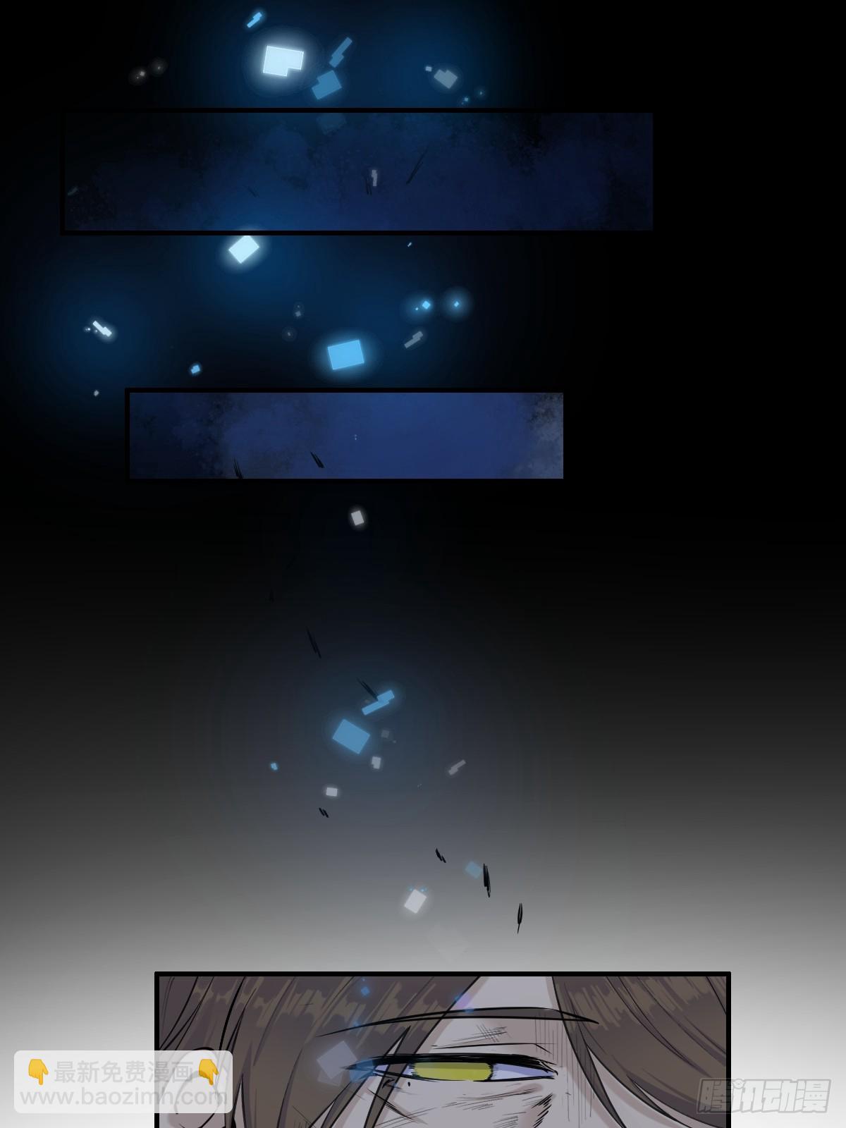 01这到底是什么样的异世界呀！(1/2)-第1话