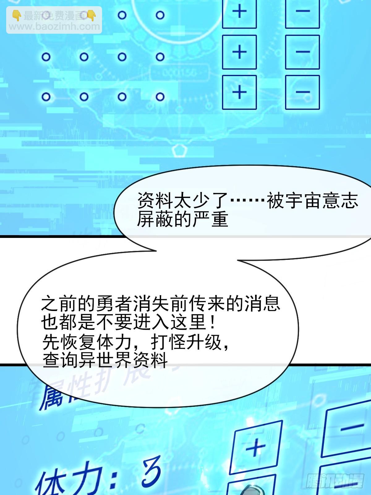 01这到底是什么样的异世界呀！(1/2)-第1话