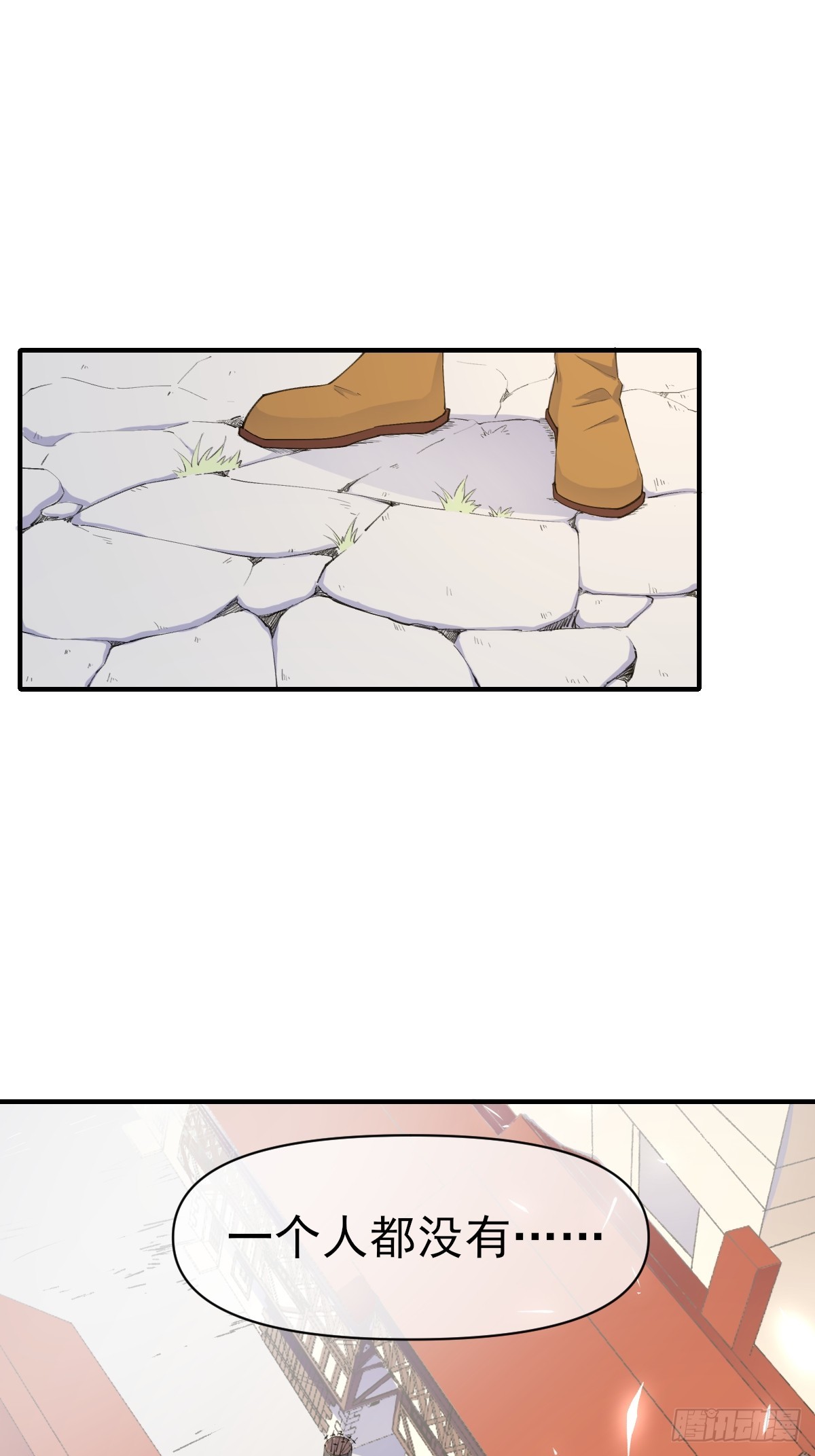 01这到底是什么样的异世界呀！(1/2)-第1话