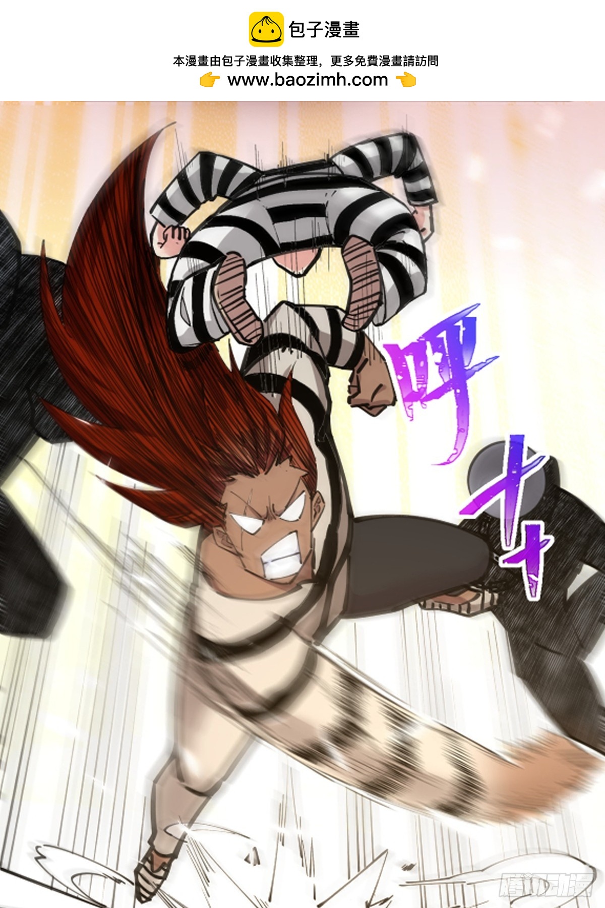 011颠覆者-第11话