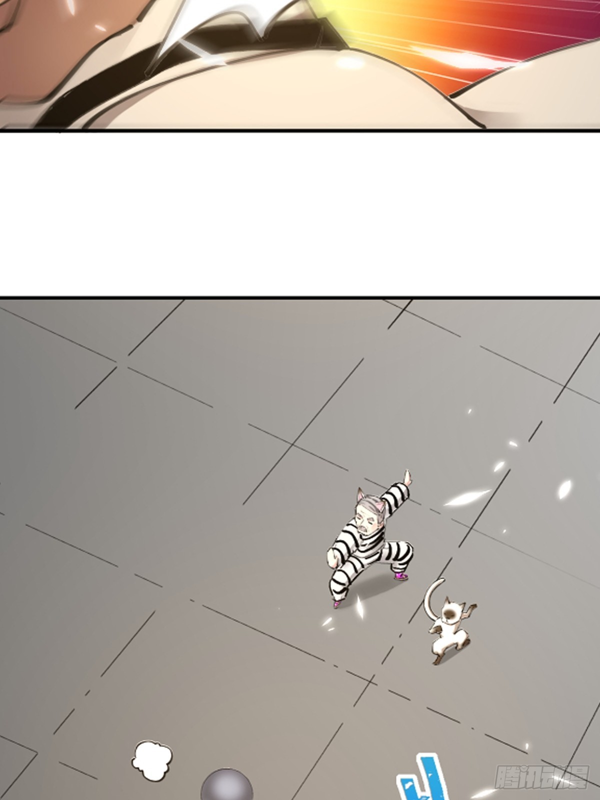 011颠覆者-第11话