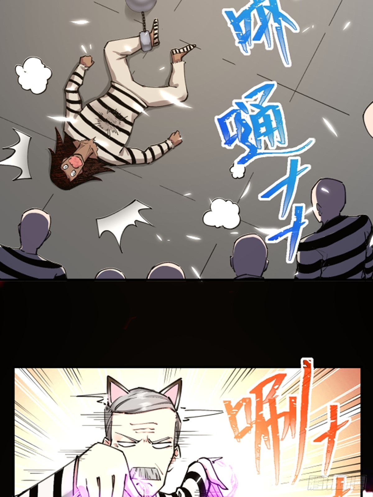 011颠覆者-第11话