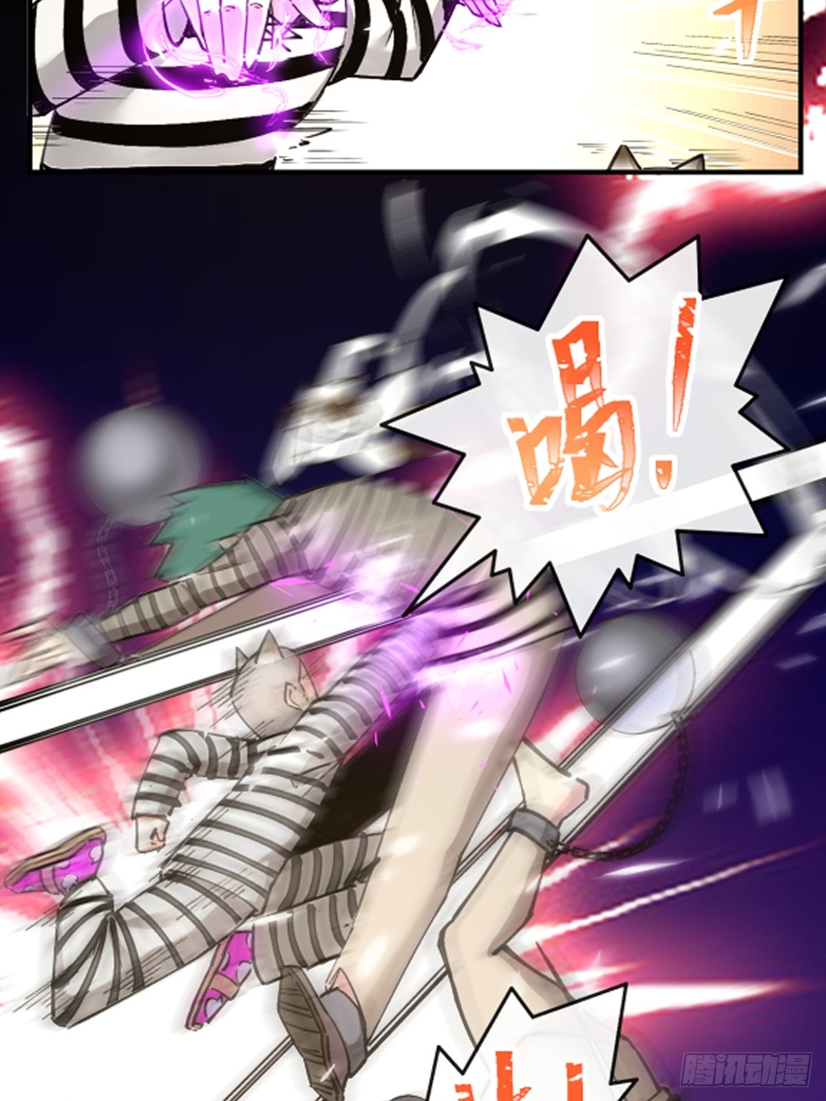 011颠覆者-第11话