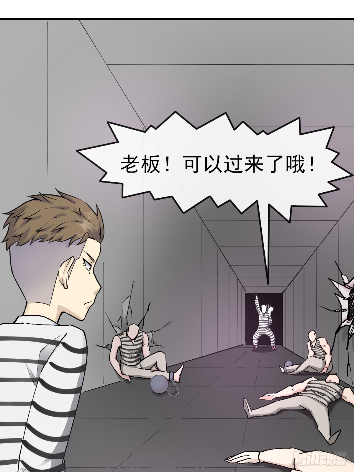 011颠覆者-第11话