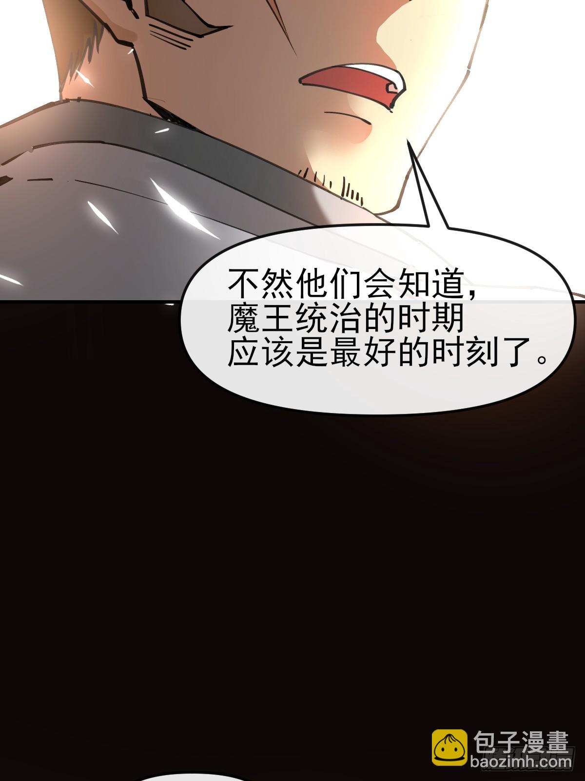 011颠覆者-第11话