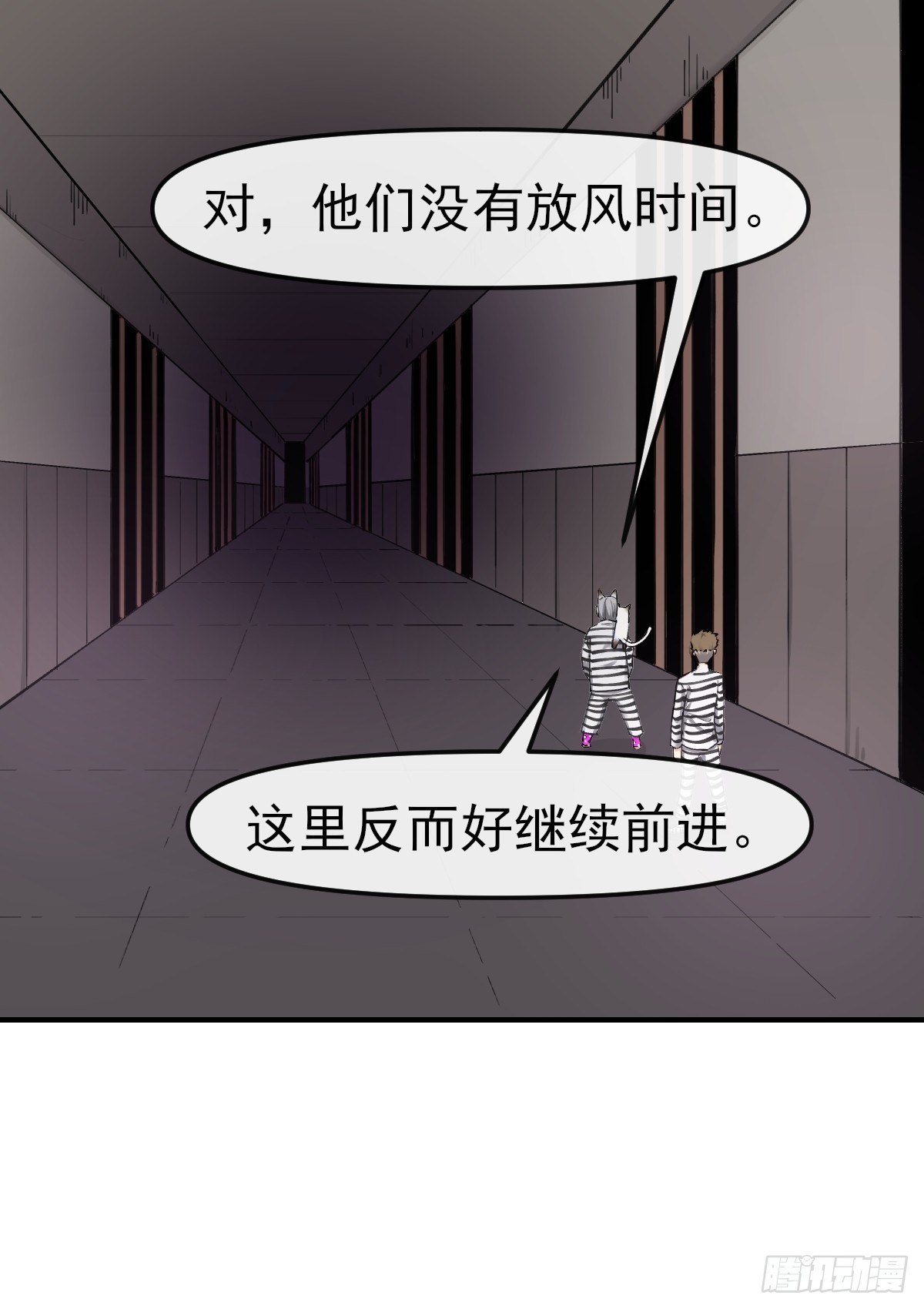 011颠覆者-第11话