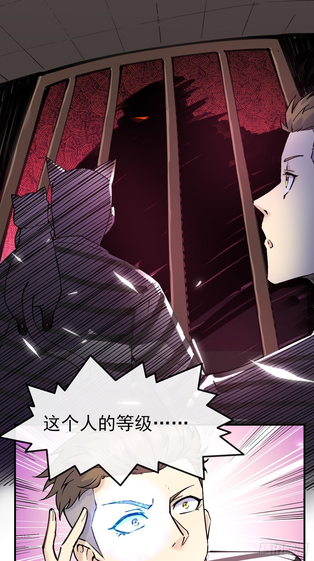 011颠覆者-第11话