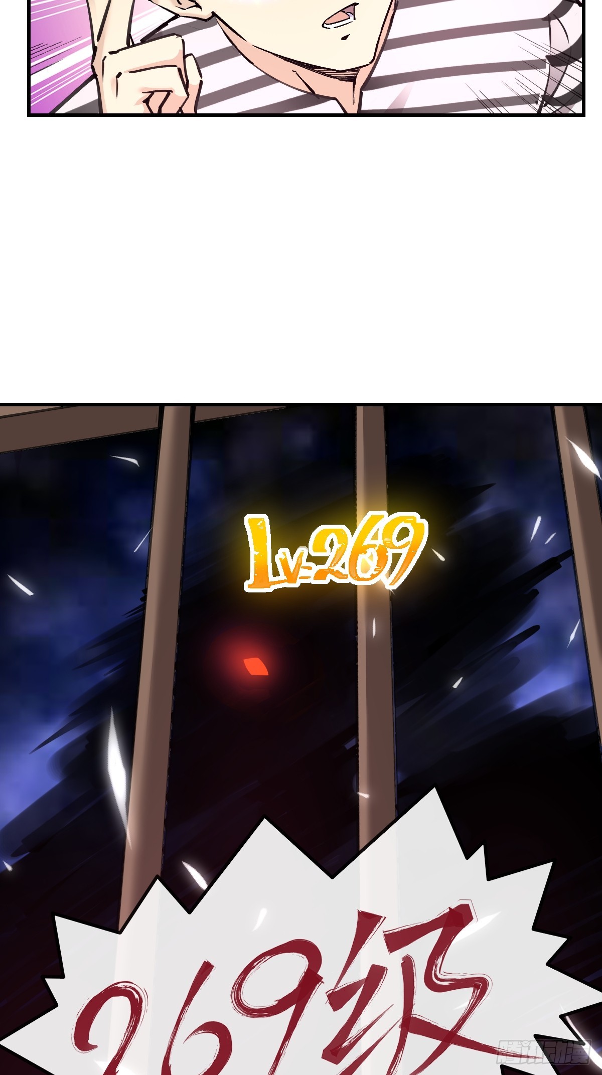 011颠覆者-第11话