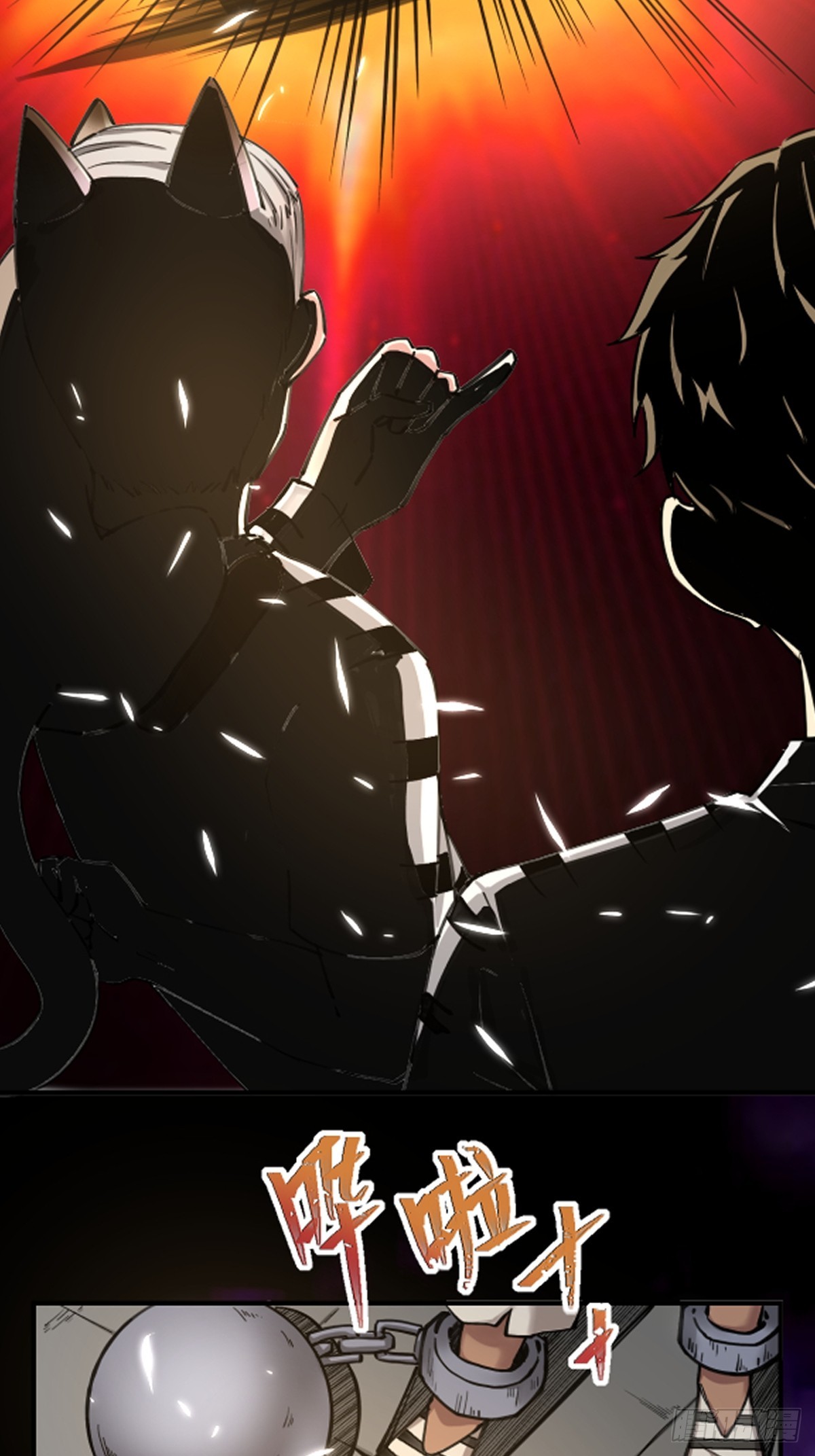 011颠覆者-第11话