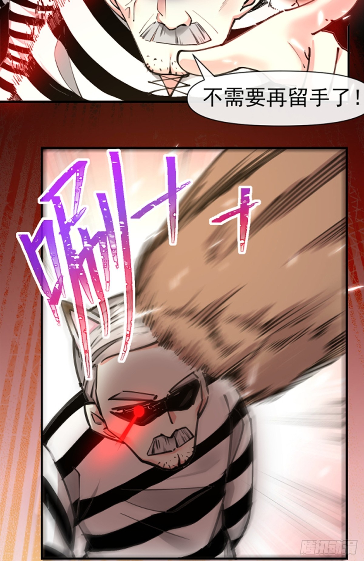 011颠覆者-第11话