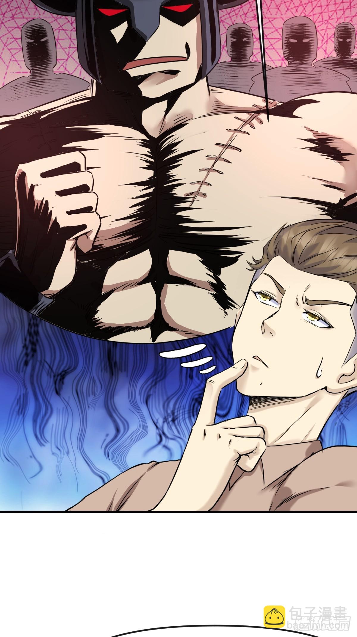 013最难的甲方！-第13话