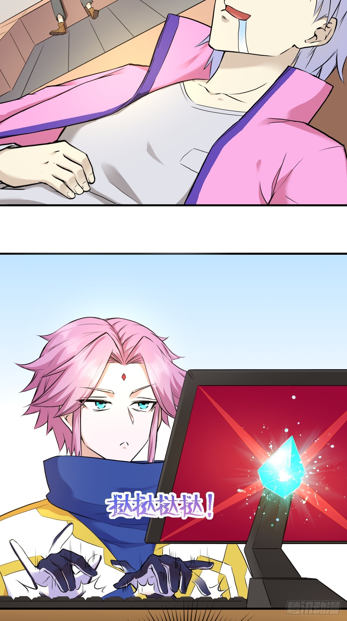 013最难的甲方！-第13话