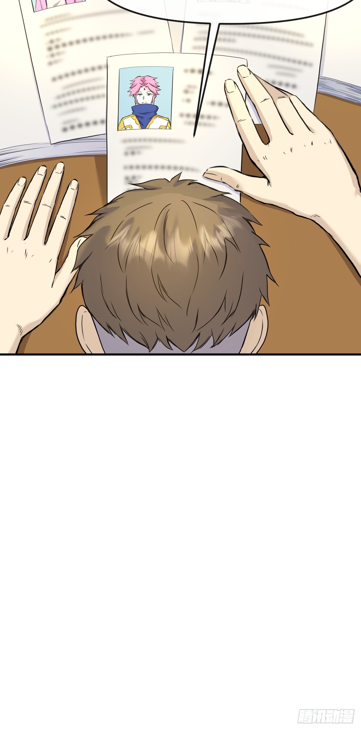 013最难的甲方！-第13话