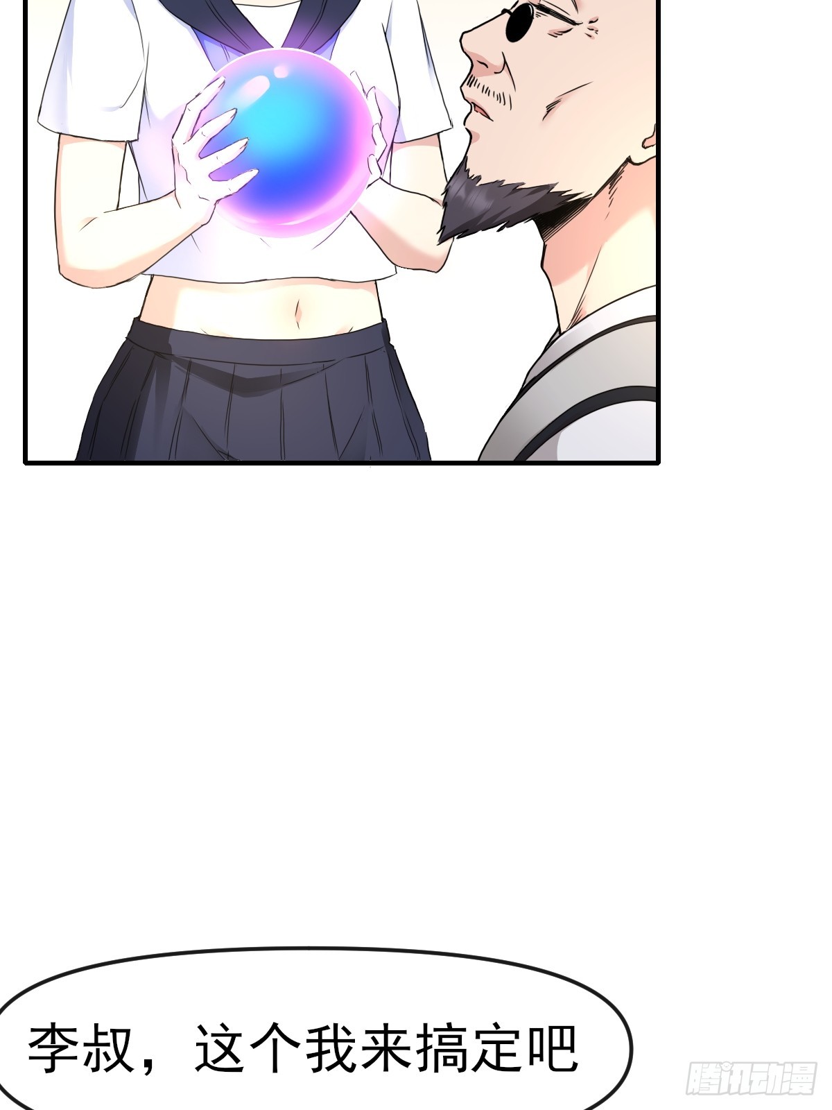 013最难的甲方！-第13话