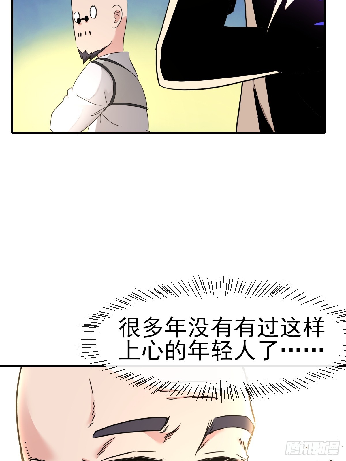 013最难的甲方！-第13话