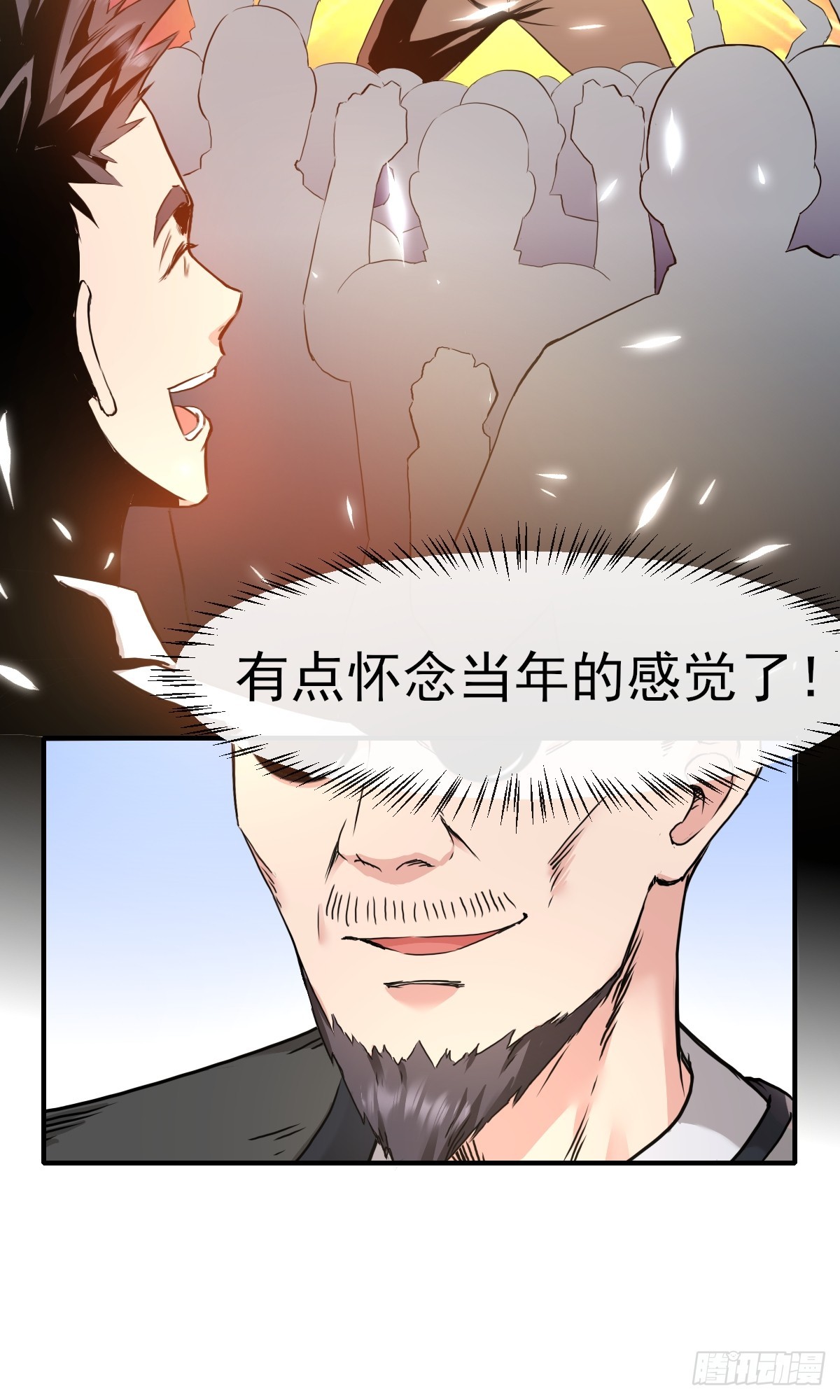 013最难的甲方！-第13话