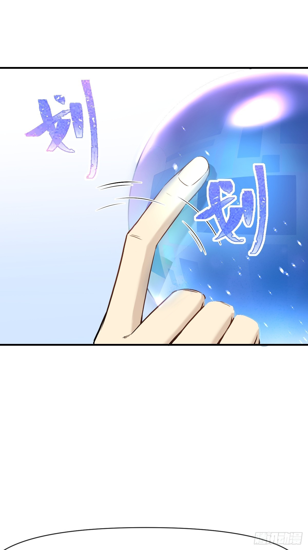 013最难的甲方！-第13话