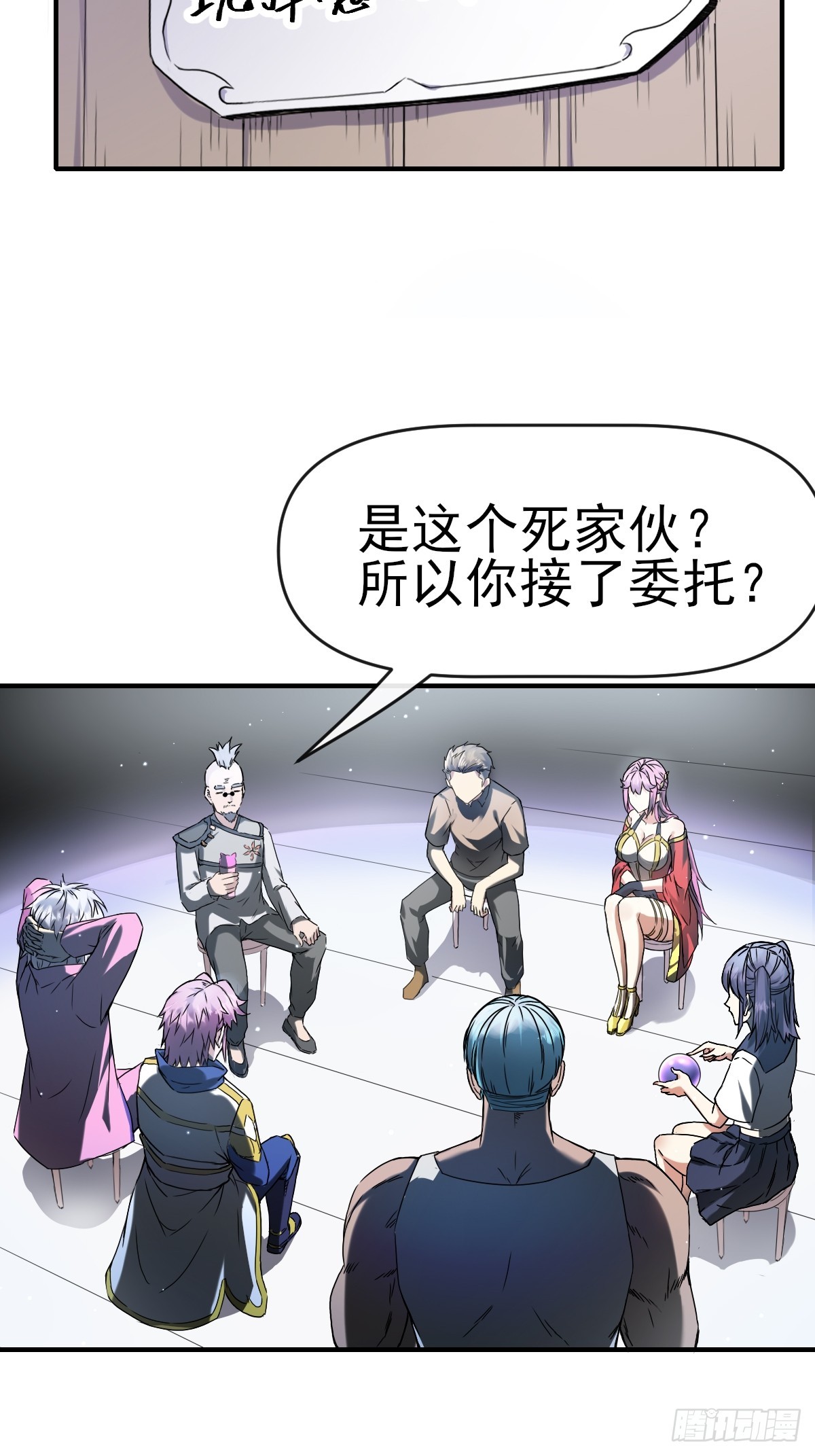 015一起努力吧(1/2)-第15话