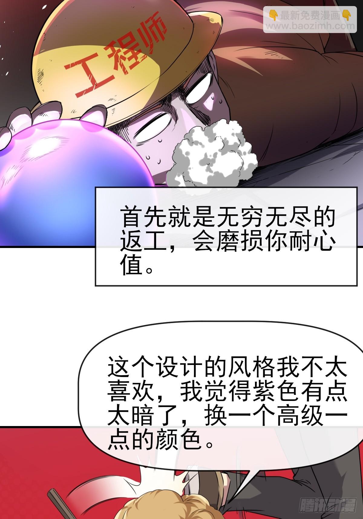 015一起努力吧(1/2)-第15话