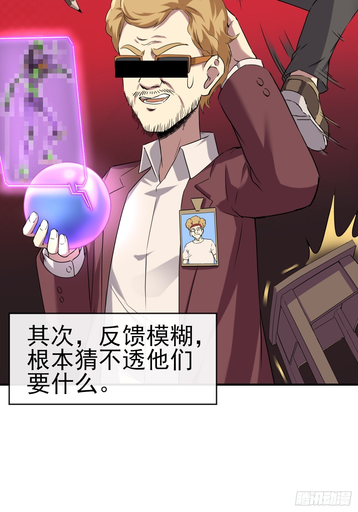 015一起努力吧(1/2)-第15话