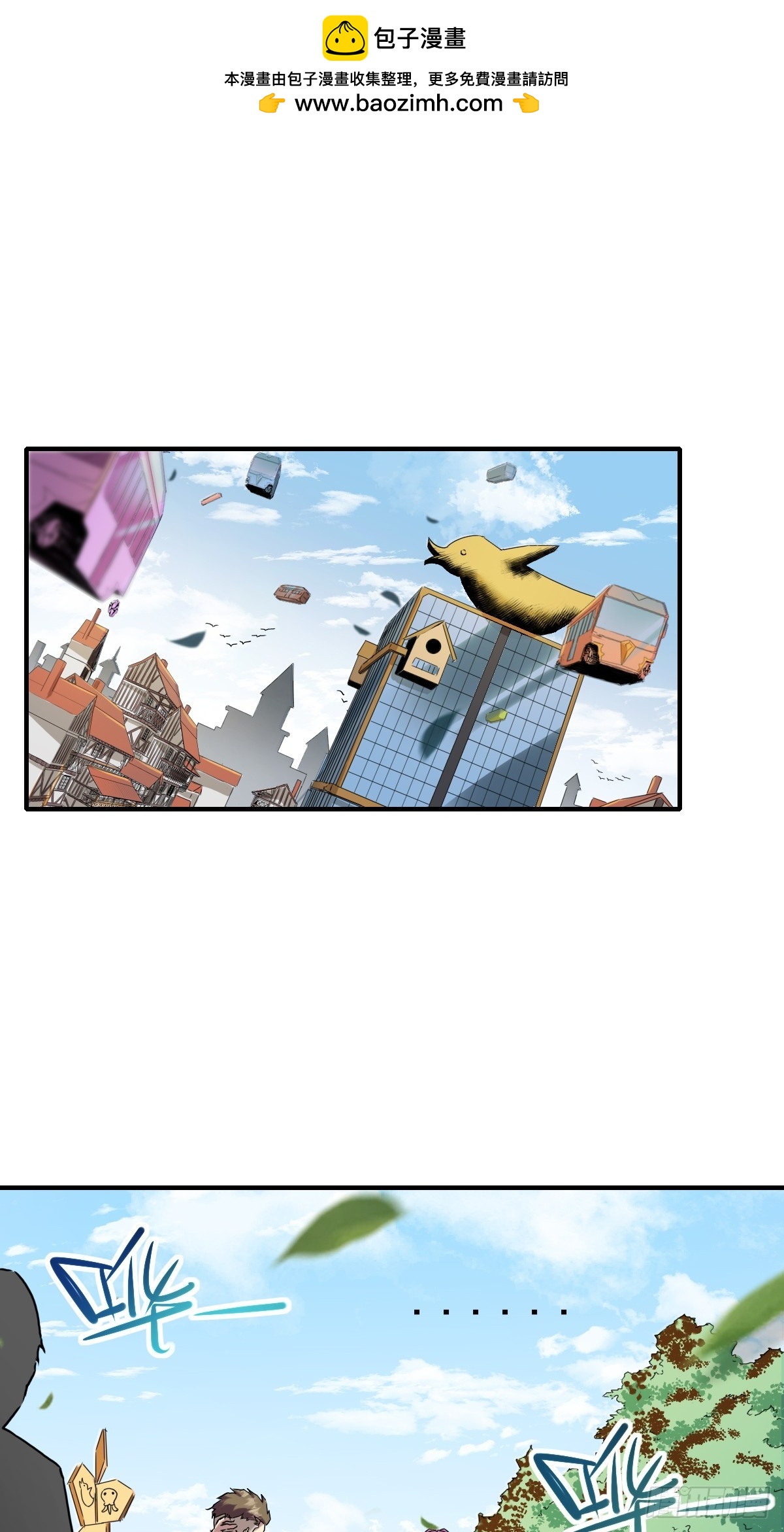 015一起努力吧(1/2)-第15话