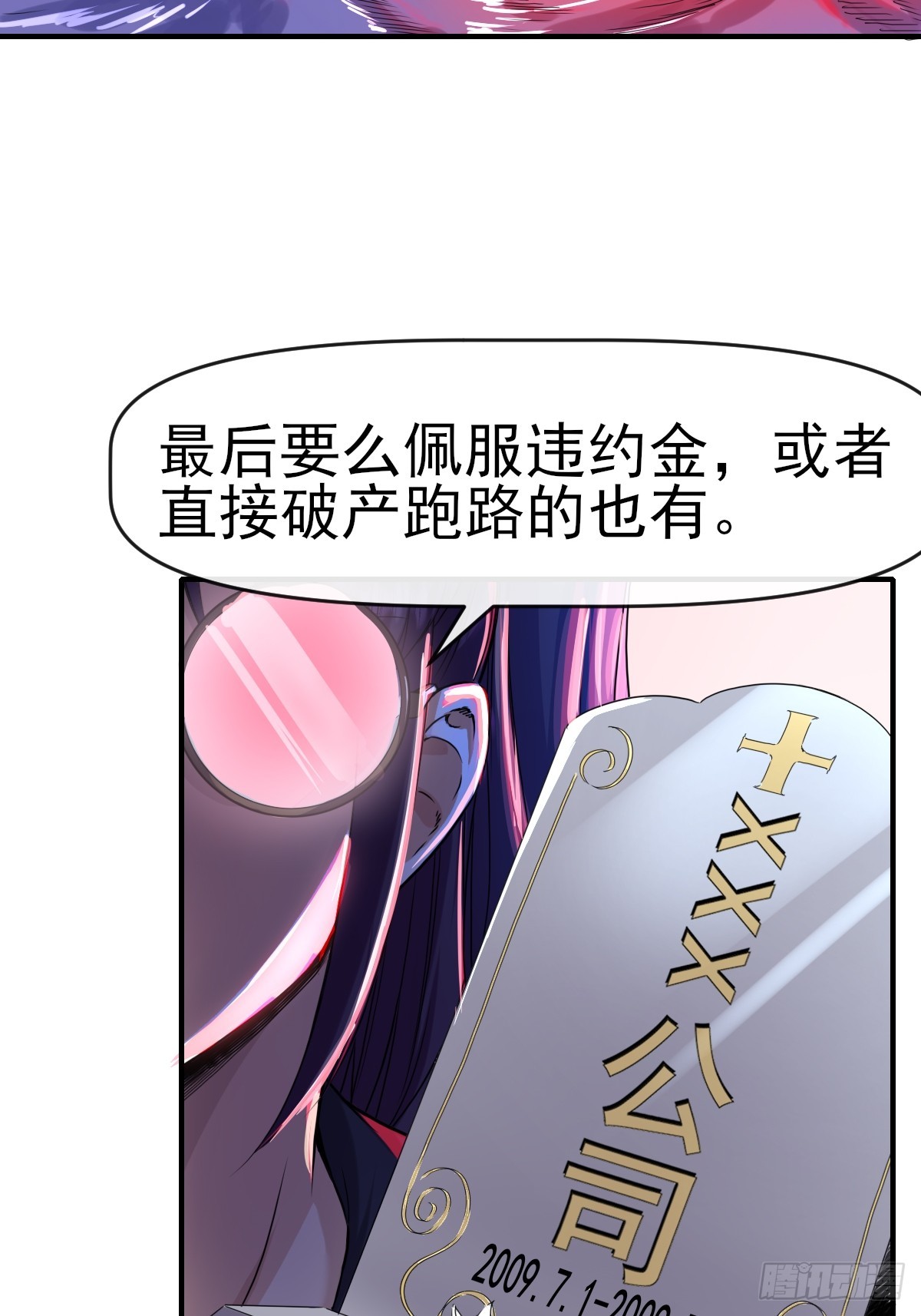 015一起努力吧(1/2)-第15话