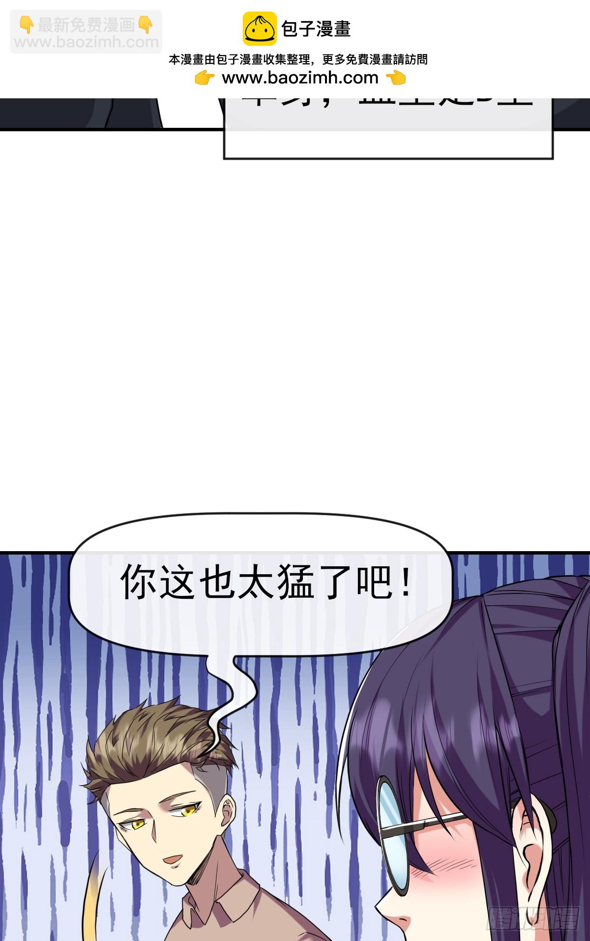 015一起努力吧(1/2)-第15话