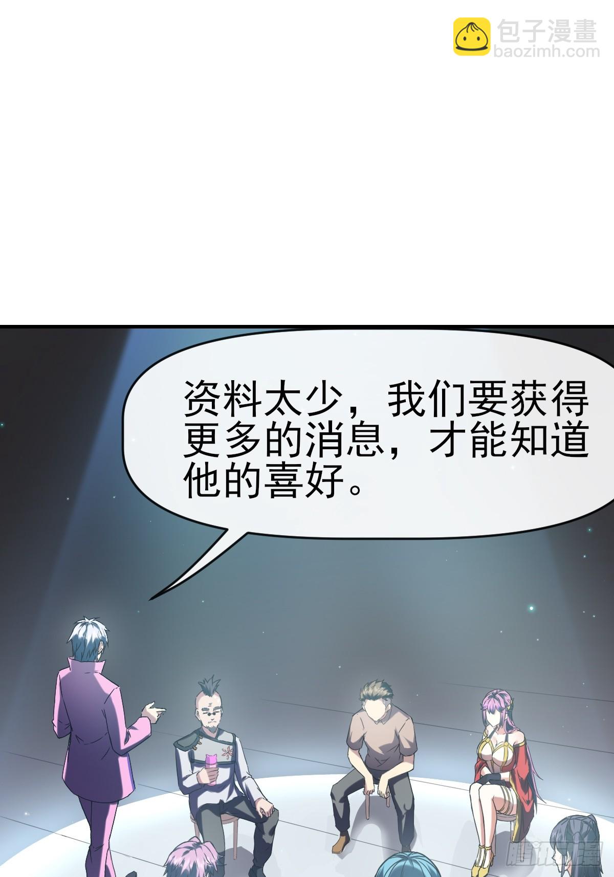 015一起努力吧(1/2)-第15话