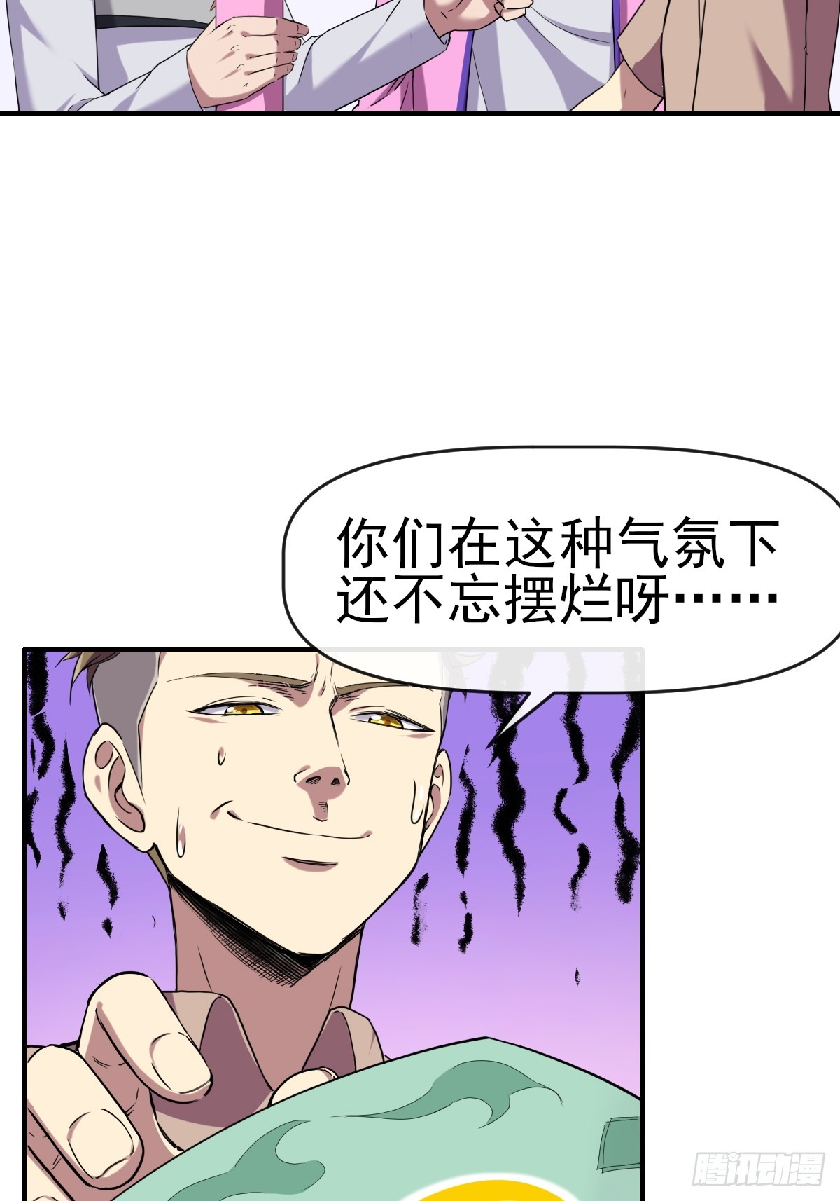 015一起努力吧(1/2)-第15话