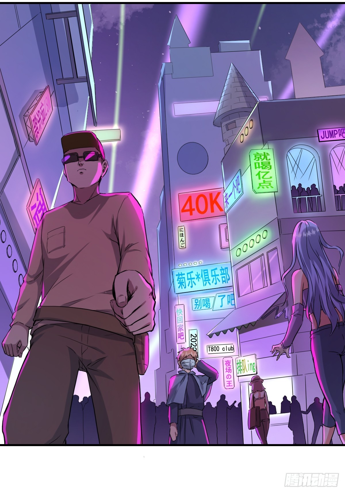 015一起努力吧(1/2)-第15话