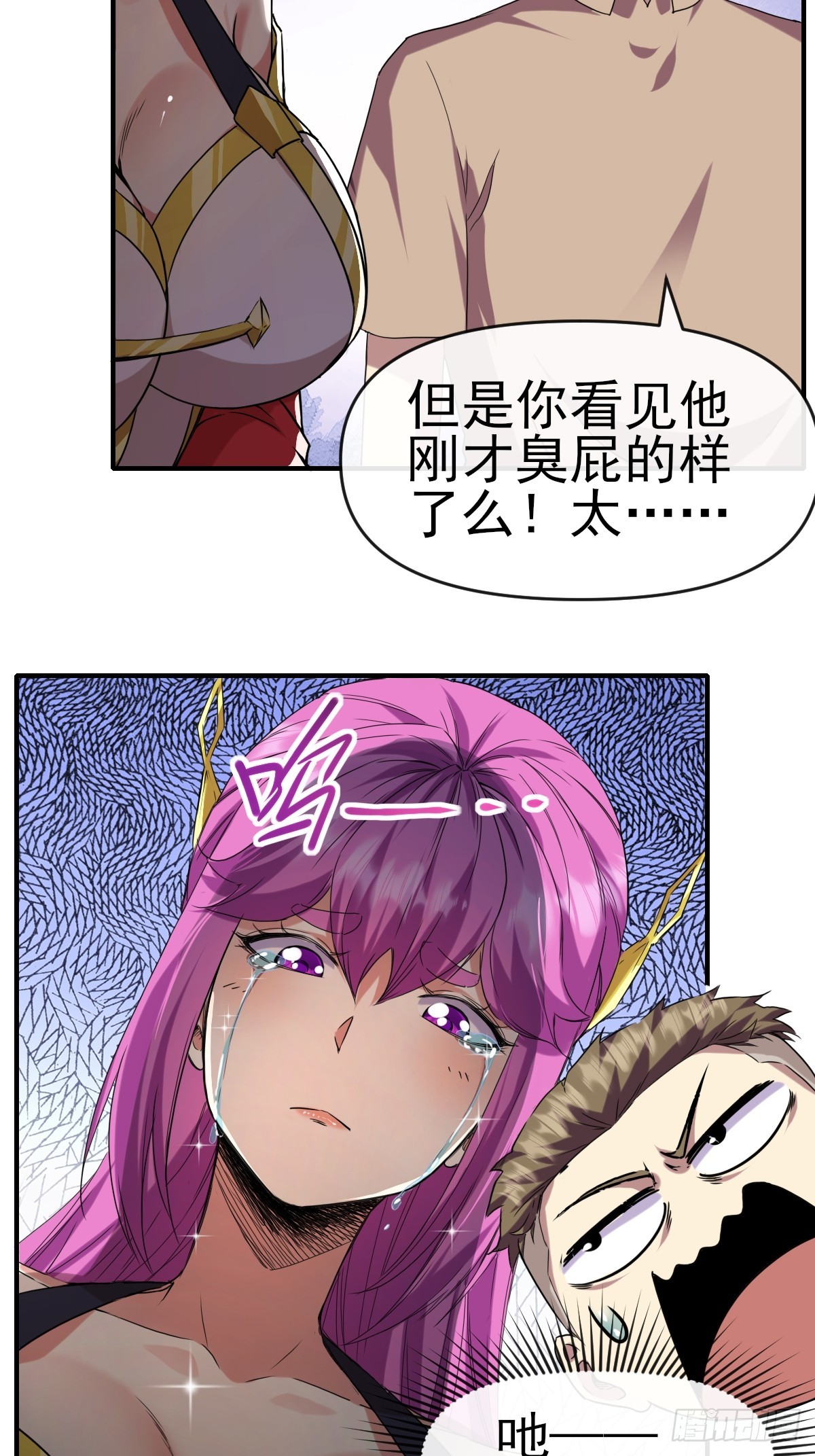 015一起努力吧(1/2)-第15话