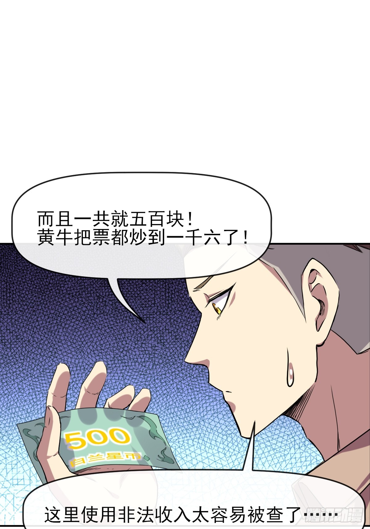 015一起努力吧(1/2)-第15话