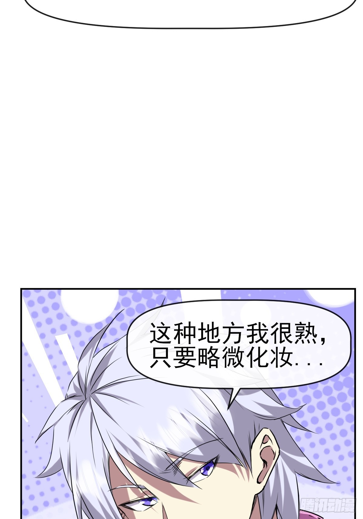 015一起努力吧(1/2)-第15话