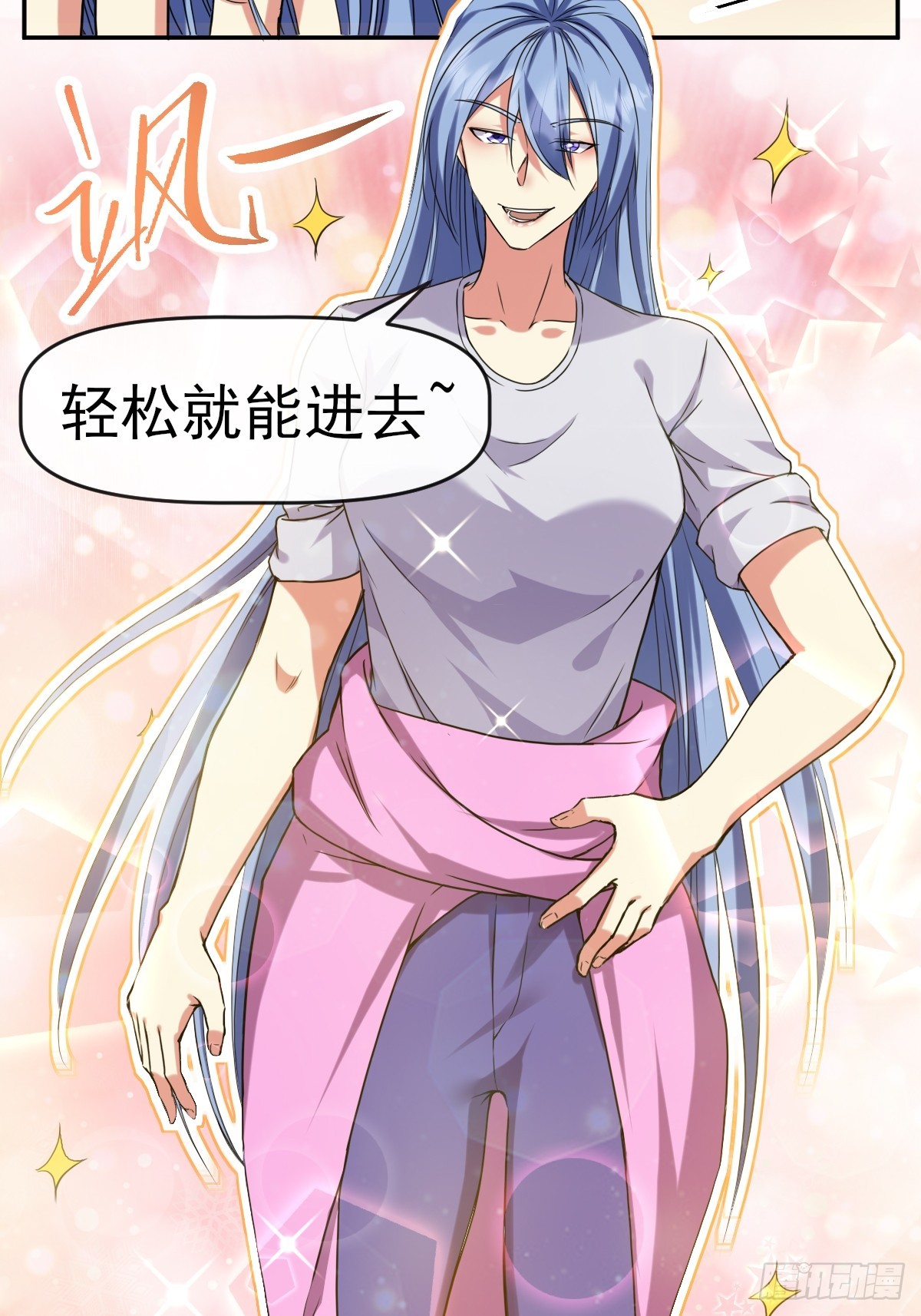 015一起努力吧(1/2)-第15话