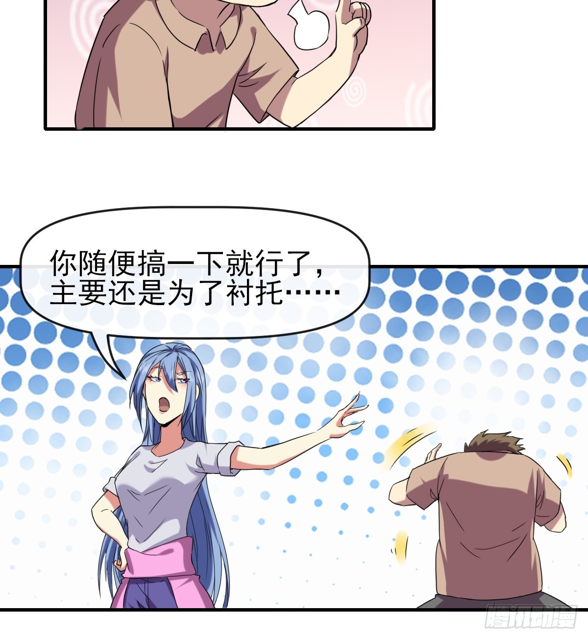 015一起努力吧(1/2)-第15话