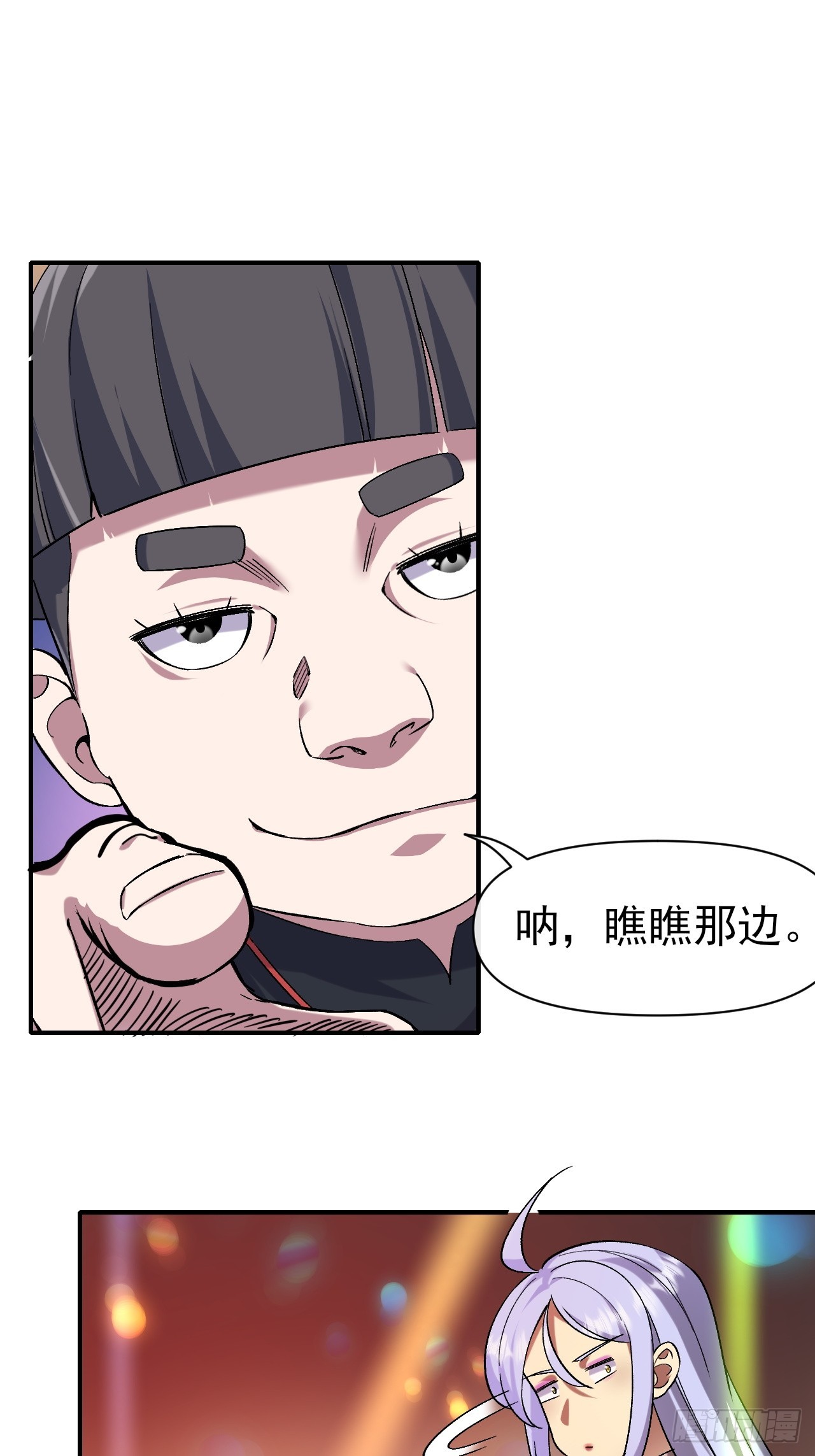 017全员恶人-第17话