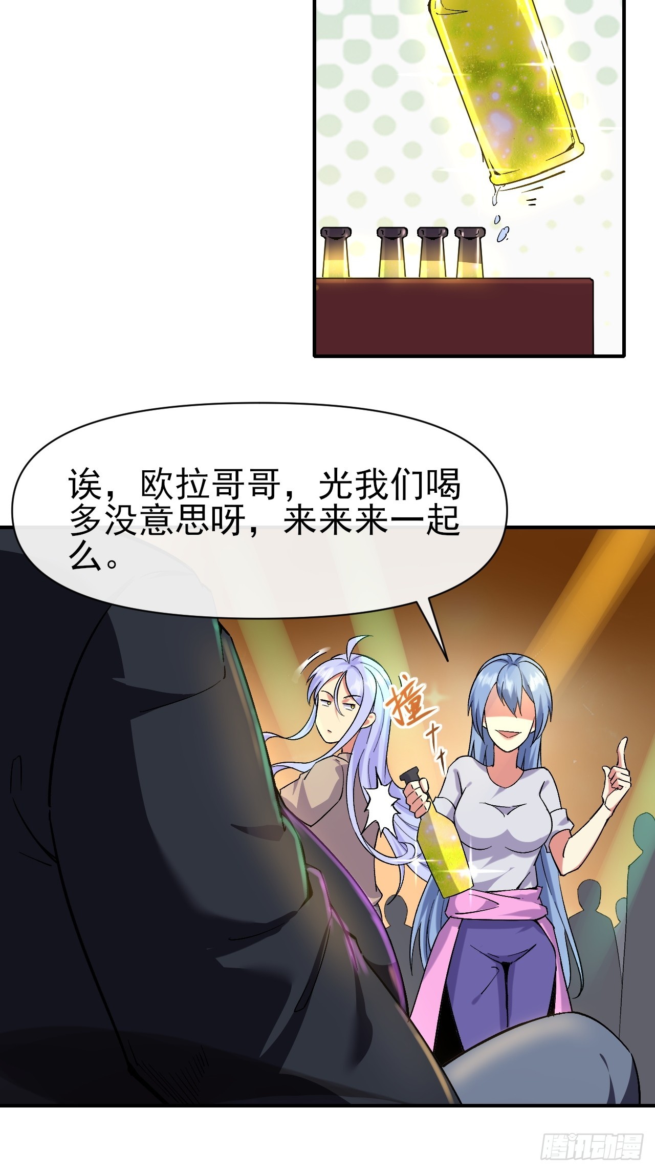 017全员恶人-第17话